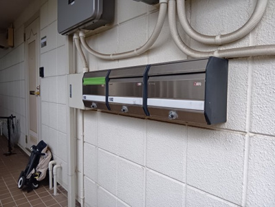 【その他共用部分】