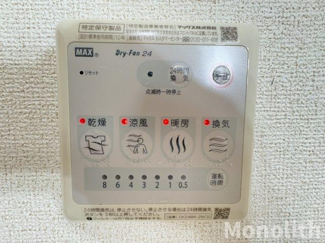 ハミング・バードの設備