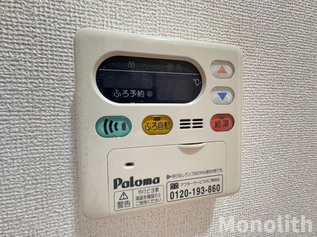 ハミング・バードの設備