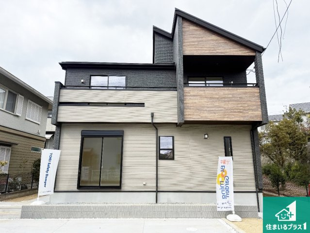 豊能郡豊能町新光風台　新築一戸建て