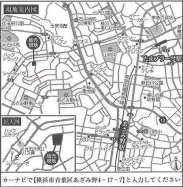  | 仲介手数料無料！お問合せ下さい/080-7058-7312 
