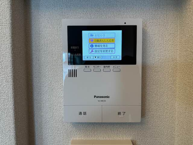 Ｐｌａｎａ　Ｂｅｎｅのセキュリティ