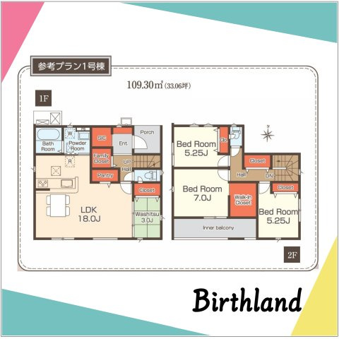 会津若松市城西町2期　GRAFARE　全1区画の参考プラン|参考プラン一例
