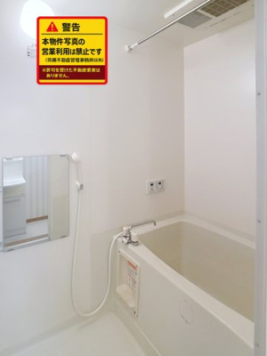 【浴室】 | プレミール蛇田