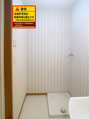 【洗面所】 | プレミール蛇田