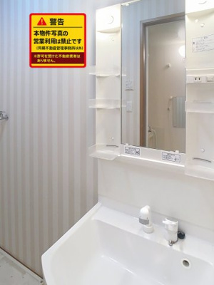 【独立洗面台】 | プレミール蛇田