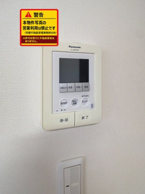 【セキュリティ】 | プレミール蛇田