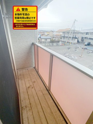 【バルコニー】 | プレミール蛇田