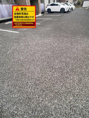【駐車場】 | プレミール蛇田