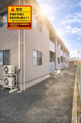 【外観】 | プレミール蛇田