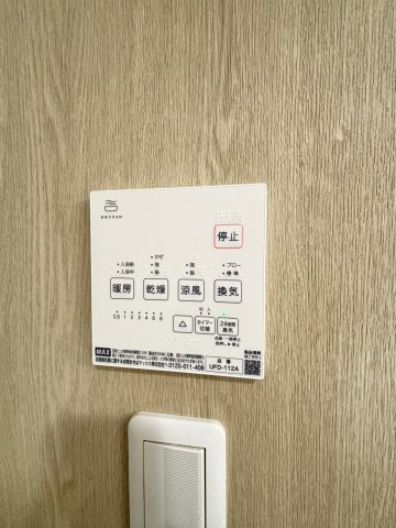 ラ・フォルテ西神中央2番館の設備|天候に左右されずに洗濯ができる浴室乾燥機付き