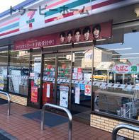 MELDIA入間市Ⅲの周辺