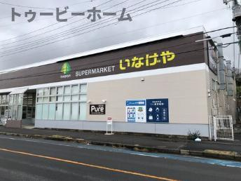 MELDIA入間市Ⅲの周辺