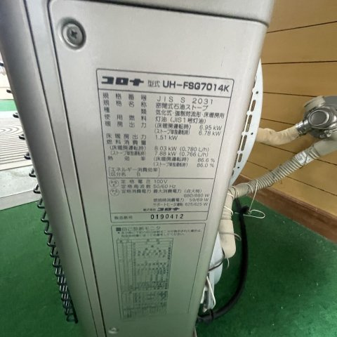 室蘭市宮の森町3丁目13－10戸建（黒）のその他