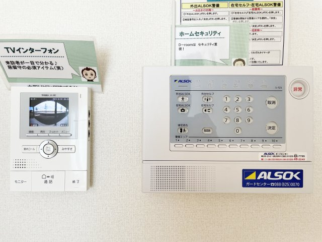 リヴェール F棟のセキュリティ