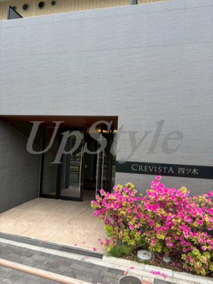 【エントランス】 | クレヴィスタ四ツ木