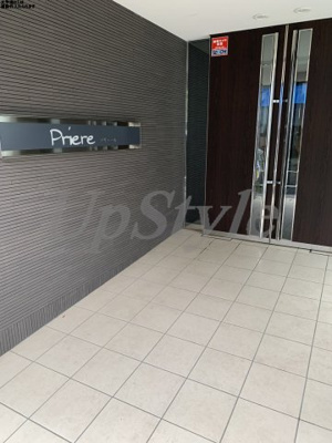 【エントランス】 | プリエール