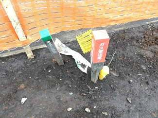 【設備】 | 新築　東大沼　小田急線　相模大野駅　横浜線　古淵駅 | 都市ガス　完備