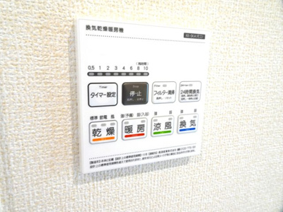 【発電・温水設備】 | 新築　東大沼　小田急線　相模大野駅　横浜線　古淵駅 | ゆったり入れるサイズのゆとりの空間をご用意しました。キッチンから浴室の温度管理できる機能を備えた操作コントローラーもありコミュニケーションも充実。一日の疲れを癒してくれるバスタイムをお届けします。