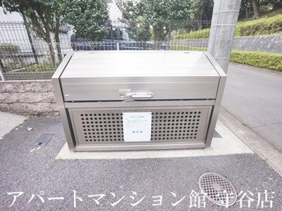 【その他共用部分】 | Park Hills Keyakidai