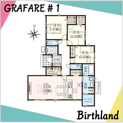 新築戸建・新築建売　会津若松市城西町3期　城西小・第四中の間取り|3LDK+FC+WIC+SC+ランドリースペース　収納豊富な平屋建て住宅！