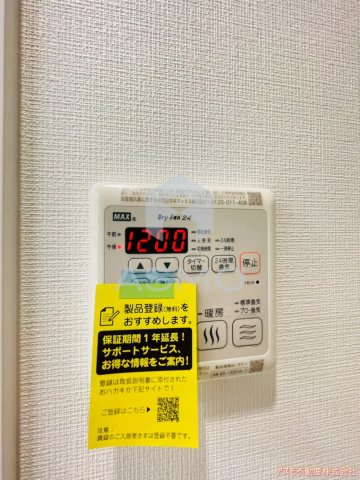 【設備】 | STANDZ四天王寺前夕陽丘