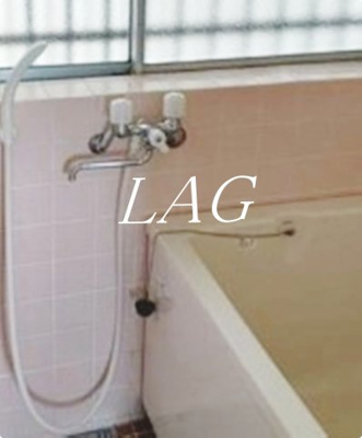 【浴室】 | アゼリアハウス | お風呂です。