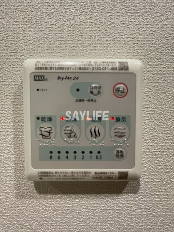 SERPIENTEの設備
