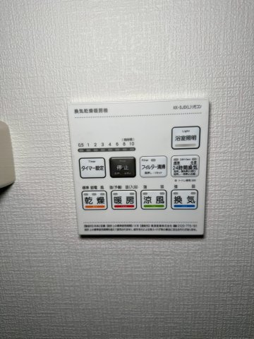 【設備】 | モンサンミッシェル北浜