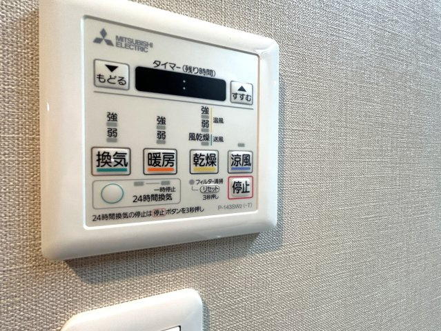 ヴィルヌーブ入谷の冷暖房・空調設備