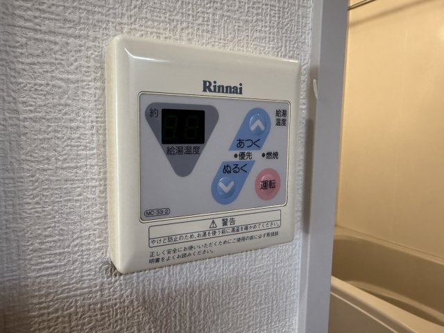 モデラート・ナオの設備