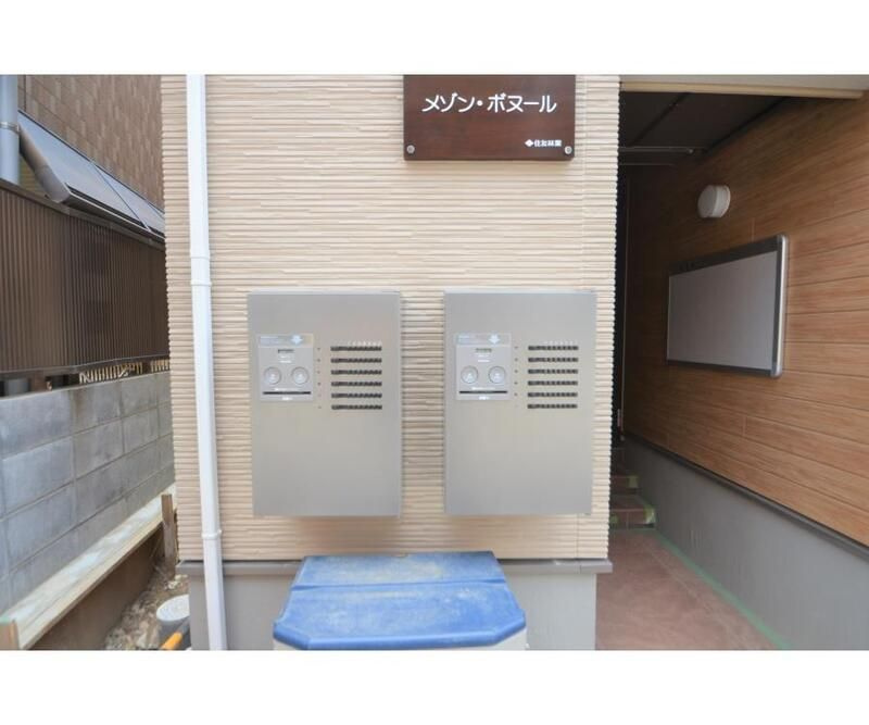 メゾン・ボヌールのその他共用部分|宅配ボックス