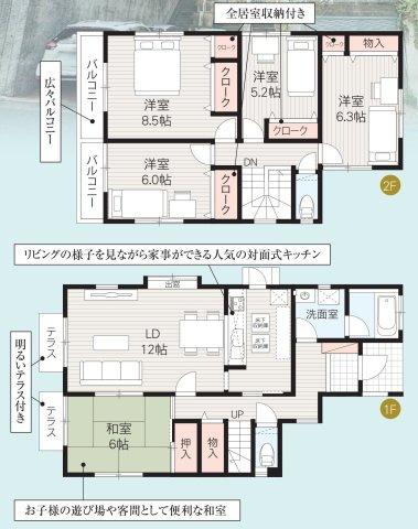 【間取り】 | 5LDKは、リビングダイニングキッチンと5つの居室がある間取りで、大家族や二世帯住宅に最適です。広々としたリビングで家族団らんを楽しみ、個室でプライベートな時間も確保でき、快適な生活を実現できますよ。