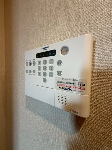 【セキュリティ】