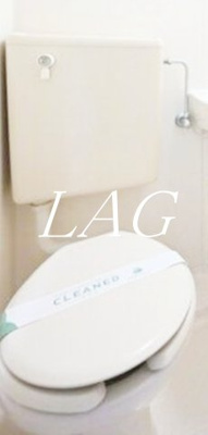 【トイレ】 | クリオ武蔵小山壱番館 | トイレです。