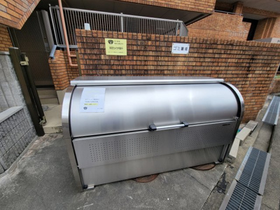 【その他共用部分】 | ダイフジ春日