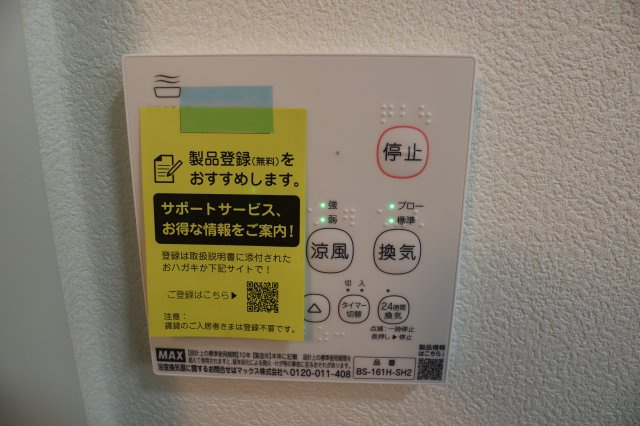 サニーソシアＡの設備