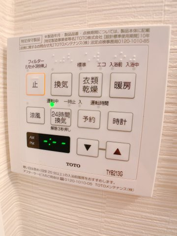 【設備】 | ◆◇◆秦野南が丘さつき東住宅 １階◆◇◆ | ■浴室暖房乾燥機付き♪