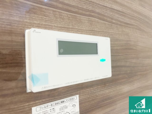 宝塚市宝梅　第1期　新築一戸建ての発電・温水設備|給湯器リモコン（浴室側）省エネタイプの給湯器でお湯はり・追い炊き自由自在！お子様から高齢者の方まで、みんなが操作しやすいボタン配置です。