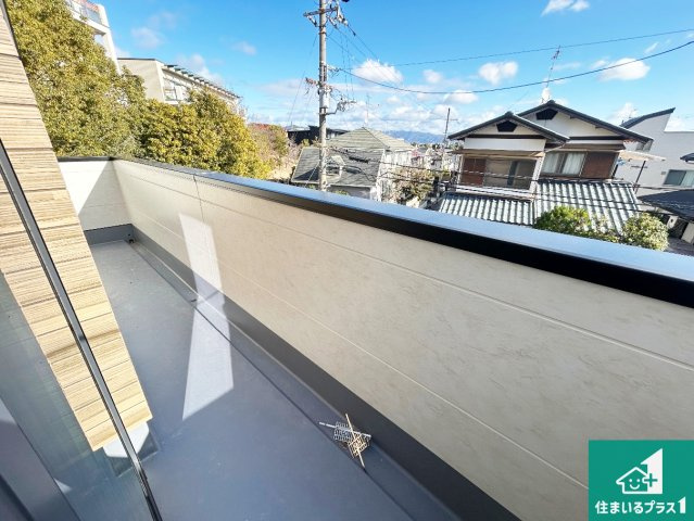 宝塚市宝梅　第1期　新築一戸建てのバルコニー|日当たりのよいバルコニー！お部屋が開放的に！日当たりのよいバルコニー！お部屋が開放的に！