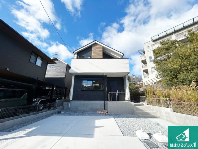 宝塚市宝梅　第1期　新築一戸建ての外観|安心の10年保証！外観を美しく保ち、雨水で汚れを落とします！気になることがありましたら、お気軽にお問い合わせください！