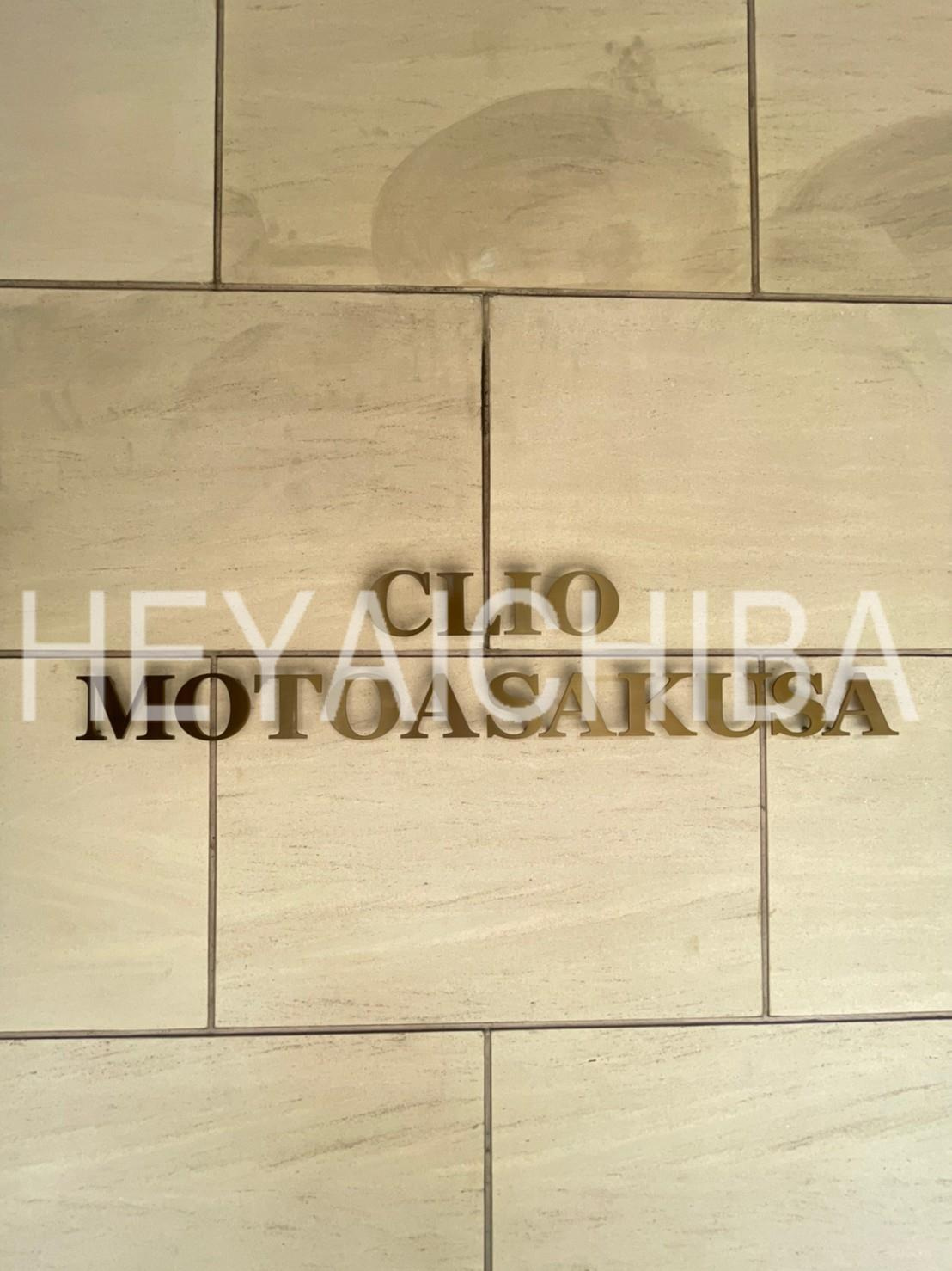 クリオ元浅草のその他|ランドマーク