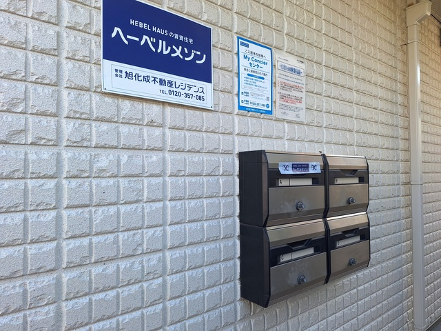 アブラッソのその他共用部分