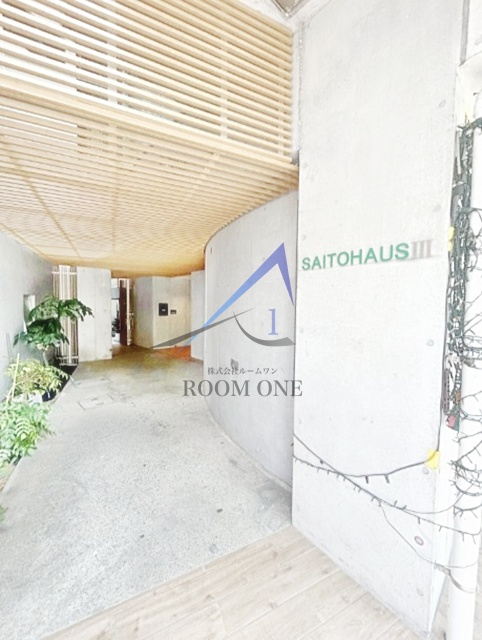 サイトウハウスⅢのエントランス|エントランスです。