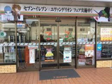 セブンイレブン足立花…まで357m