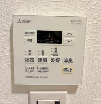 【設備】 | パピルス三ノ輪レジデンス