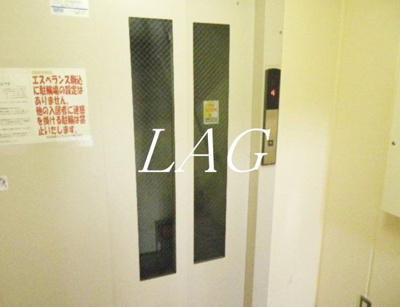 【その他共用部分】 | エスペランス駒込 | エレベーターです。