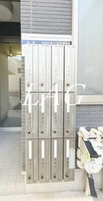 【その他共用部分】 | コンフォルト日暮里 | 集合ポストになります。