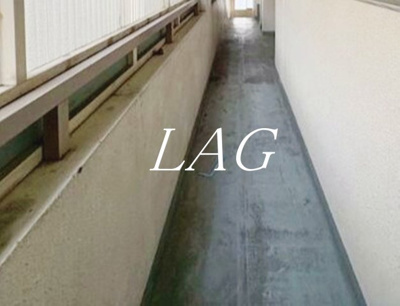 【その他共用部分】 | コンフォート竜泉クボタ | 共用通路です。