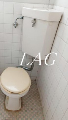 【トイレ】 | コンフォート竜泉クボタ | トイレです。